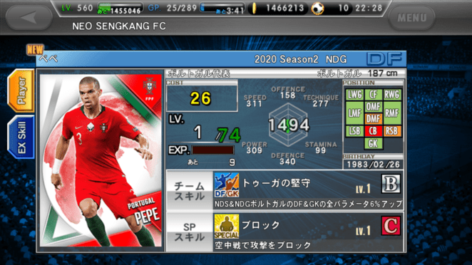 Re A Journal About My Brand New Account On Wscs Page 326 Mobile Football Games Forum Mfg Neoseeker Forums